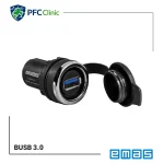 کانکتور تابلویی BUSB 3.0 برند EMAS