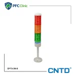 چراغ آلارم سه طبقه آژیردار چشمک زن مدل CPT5-3K-D