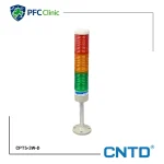 چراغ آلارم سه طبقه چشمک زن مدل CPT5-3W-D