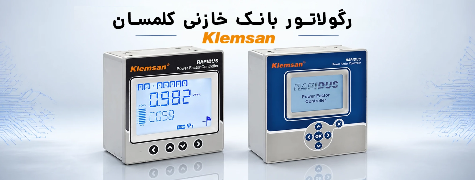 قیمت و خرید رگولاتور خازنی Klemsan از فروشگاه PFC