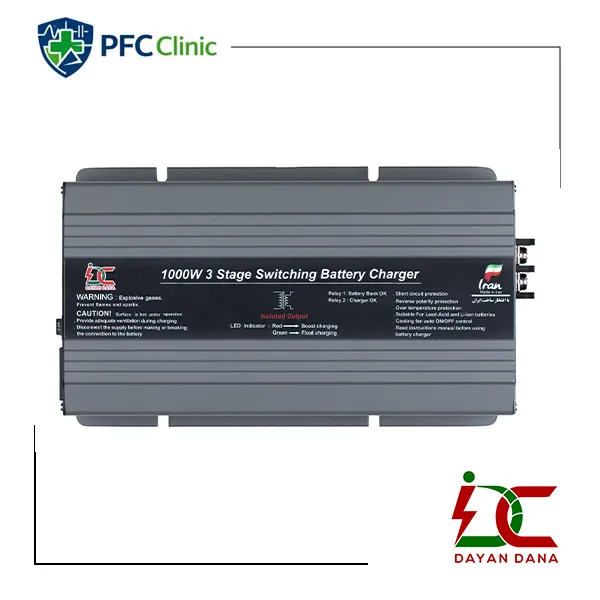 قیمت شارژر باتری MPB-1000-12