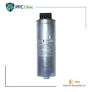 خازن سه فاز 12.5 کیلووار PKC
