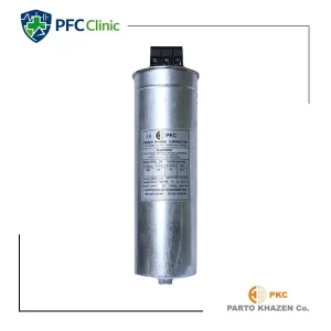 خازن سه فاز 15 کیلووار PKC