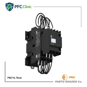 کنتاکتور خازنی 16.7 کیلووار PKC