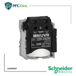 رله آندر ولتاژ اشنایدر Schneider LV429407 – ولتاژ 220…240V AC