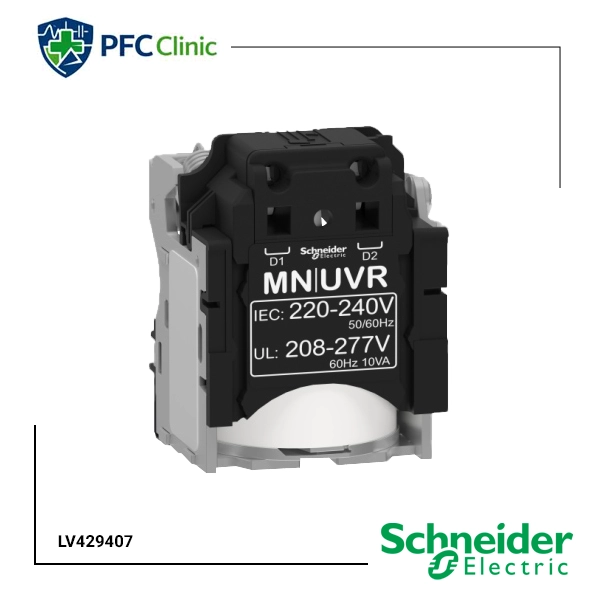 رله آندر ولتاژ اشنایدر Schneider LV429407 – ولتاژ 220…240V AC