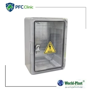 خرید تابلو فیوز پلاستیکی ABS 250×350 درب شفاف World Plast | بهترین قیمت و مشخصات فنی